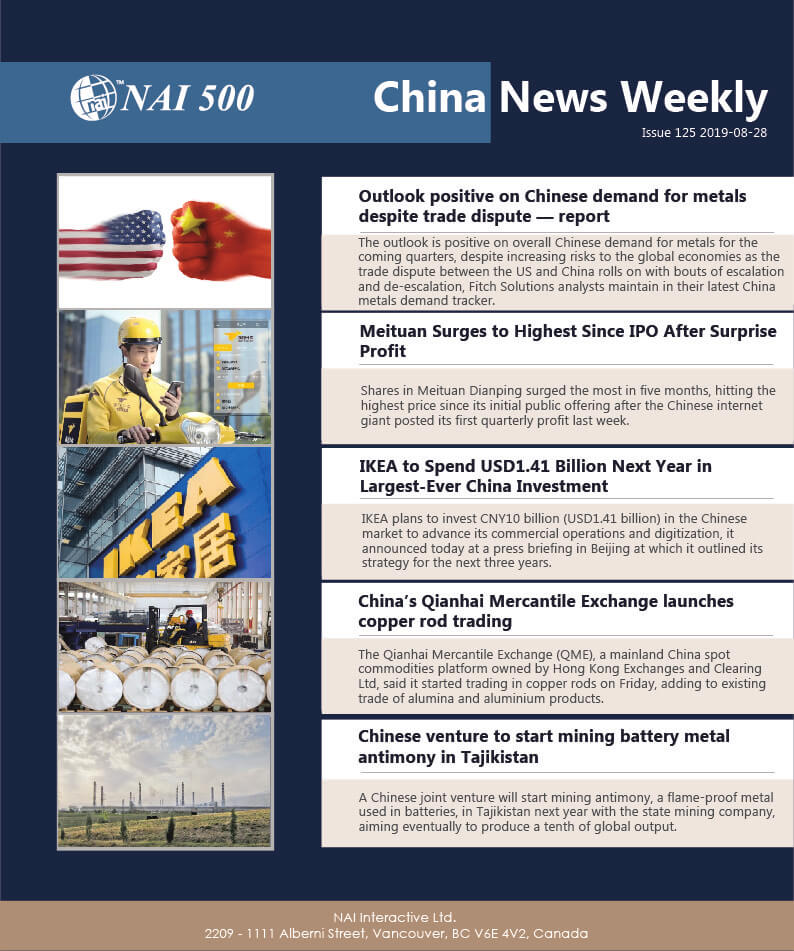China News Weekly_China_News_aug082819 [Recovered]