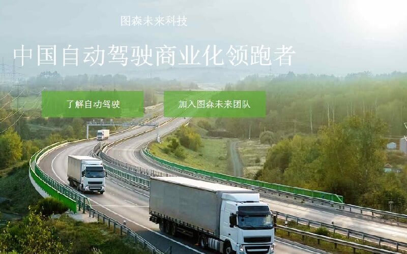 Nvidia Invests In Chinese Autonomous Trucking Startup TuSimple - NAI 500