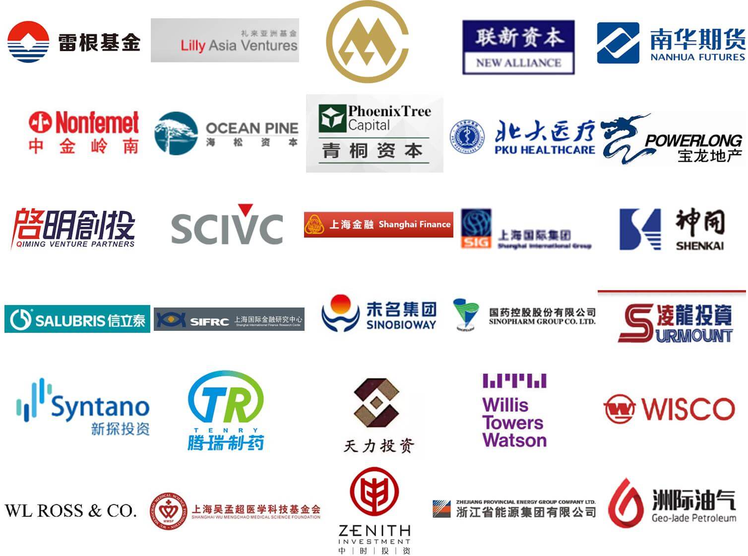 logoforshenzhenbrochure3 NAI 500