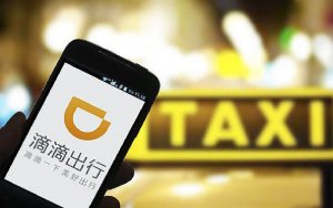 Didi Partners Softbank to Drive Ride-Hailing Program in Japan，中国滴滴出行发力，进军日本网约打车市场