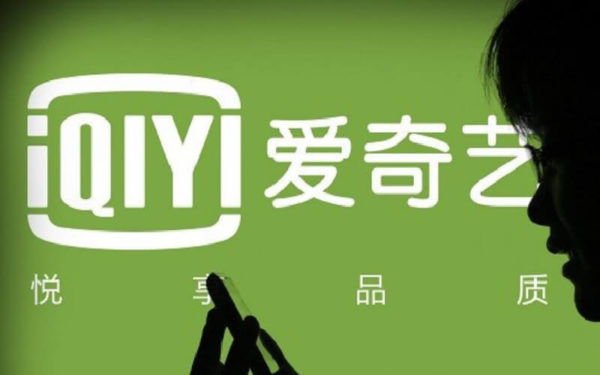 Baidu Prepares To IPO Video Streaming Unit iQiyi In US，中国百度旗下视频流媒体爱奇艺将在美国上市
