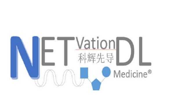 NetVation DL Medicine Announces Research Collaboration With Pfizer，中国生物科技公司科辉先导与辉瑞合作，开展药物筛选