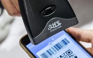 Ant Financial is planning to raise as much as $5 billion in fresh equity, which could value the Chinese company at more than $100 billion，阿里旗下金融服务企业拟增发新股筹集50亿美元，估值或突破1000亿美元