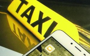 Didi Chuxing launches self-driving car in push to challenge Uber，中国滴滴出行测试无人驾驶汽车，挑战优步等巨头