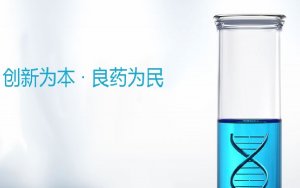 China's Hua Medicine plans $400 million Hong Kong IPO, led by Goldman – sources，中国华领医药计划赴港上市，筹资4亿美元