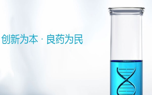 China's Hua Medicine plans $400 million Hong Kong IPO, led by Goldman – sources，中国华领医药计划赴港上市，筹资4亿美元