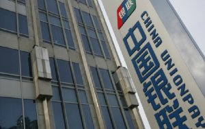 China UnionPay, ACI Worldwide Team Up to Tap Global E-Pay Market，中国银联国际携手美国ACI Worldwide开拓海外在线支付渠道