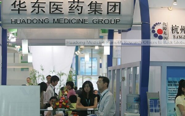 Huadong Medicine Plans US Research Offices to Back Global Expansion, 中国华东医药驻美国科研办事机构成立，大举开拓全球业务