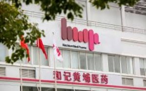 Chi-Med Initiates a Phase Ib/II Proof-of-Concept Trial of Epitinib in Glioblastoma in China，和黄胶质母细胞瘤新药epitinib将在中国启动临床研究