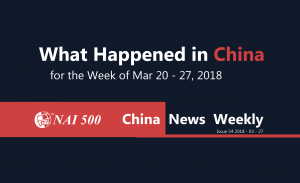 China News Weekly - www.nai500.com