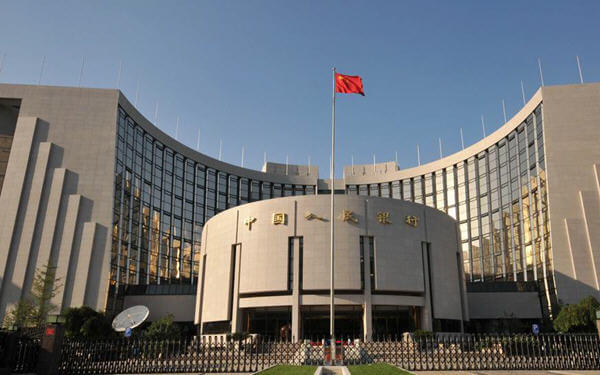 China raises a key market interest rate, following Fed's move-美联储加息如期而至，中国央行应声上调7日逆回购利率