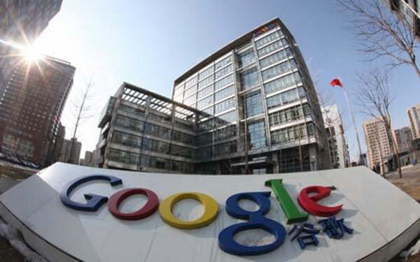 Google is said to work on Its own blockchain-related technology-传谷歌正在开发区块链技术