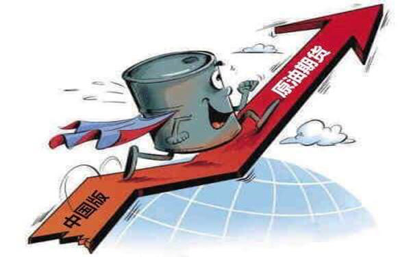 China waives income tax for foreign investors trading yuan crude futures-中国对符合条件的人民币原油期货境外投资者免征所得税