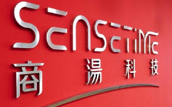 SenseTime Becomes Most Valuable AI Startup on Alibaba-Led Investment，中国商汤获阿里领投6亿美元融资，成最有价值的AI初创企业