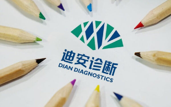 Chinese Medical Firm Dian Diagnostics Looks For Regional Growth With Importer Deal，中国迪安诊断出资，控股一家诊断设备进口代理商