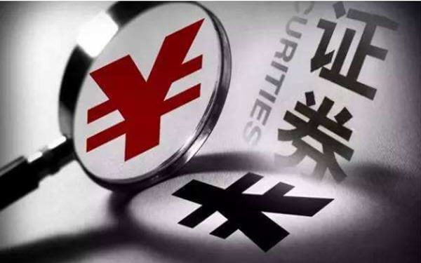 China eases restrictions on foreign ownership of securities ventures-中国放宽外资券商持股比例限制