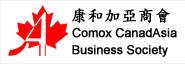 Comox CanadAsia Business Society