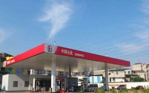 Sinopec to cut Saudi crude imports for May in response to high OSPs: Official-传因价格上涨，中石化减少从沙特进口原油