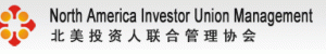 North America Investor Union Management 北美投资人联合管理协会