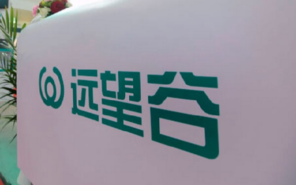 Invengo’s Unit to Acquire Dutch Digital Library Management System Provider for USD203 Mln，中国远望谷拟出资2.03亿美元，收购荷兰数字图书馆管理系统供应商OEP