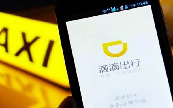 Chinese Uber rival Didi gets permission to test self-driving cars in California，优步的中国竞争对手滴滴出行获得审批，可在加州测试无人驾驶汽车