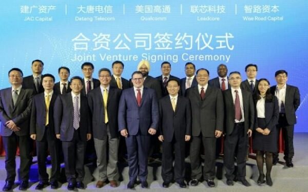 Qualcomm Gets Go-Ahead for China Chipset JV，中国大唐与美国高通在华组建合资公司获批