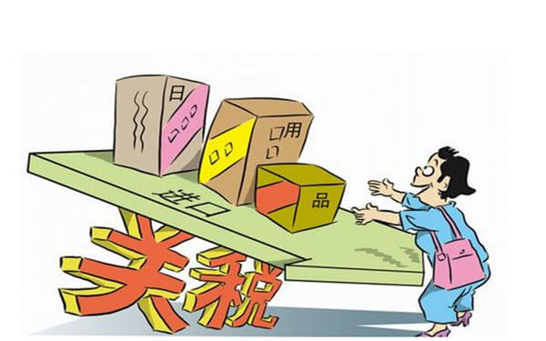 China plans to cut import tariffs on some consumer goods from July 1: Bloomberg-中国将从7月1日起降低消费品关税