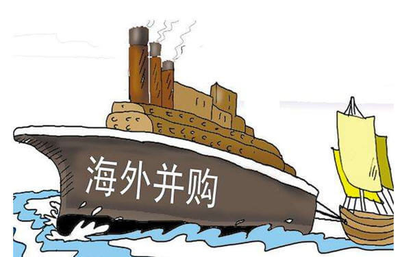 China’s global ambitions have not gone away-中国出海并购