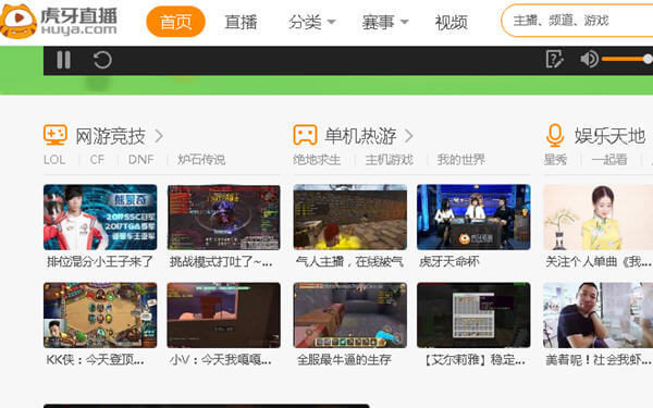 Chinese gaming firm Huya prices IPO in New York at $12 per share: source-游戏直播第一股！中国虎牙直播拟纽约IPO融资1.8亿美元