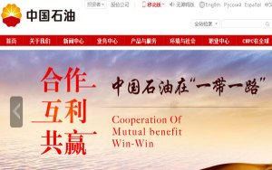 China's CNPC ready to take over Iran project if Total leaves: sources-传中石油可能接手道达尔伊朗项目