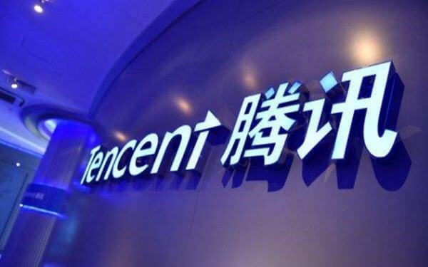 Tencent Uses Blockchain To Help Shenzhen Taxman Fight Tax Evasion-腾讯利用区块链帮助深圳国税局打击避税