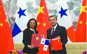 Talks over Panama-China free trade pact to start in July-中国与巴拿马将于7月就建立自贸协议展开谈判