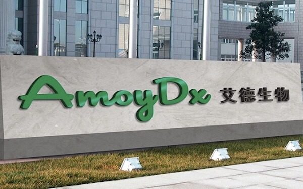 Amoy Diagnostics to Buy Into American DNA Sequencing Startup to Spur Growth,艾德生物拟800万美元入股美国基因测序初创公司
