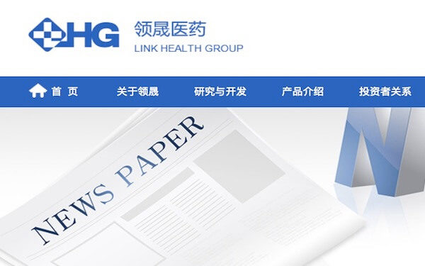 Link Health In-licenses China Rights to Lidocaine Patch, 中国领晟医疗获利多卡因贴剂独家销售权