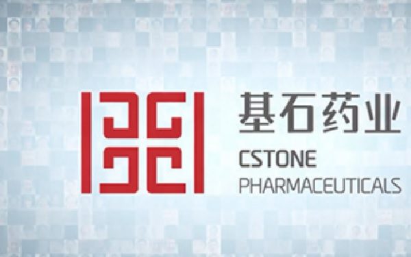 CStone Starts Pivotal China Phase II Trial of PD-L1 Candidate，中国基石药业启动两项PD-L1抗体CS1001关键性II期临床研究