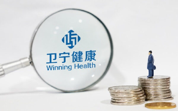 Ant Financial Buys Into Health Info Platform to Offer Alipay，蚂蚁金服出资人民币10.58亿元入股中国卫宁健康