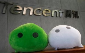 Indonesia's Lippo Group says invests $44 million in China's Tencent，中国腾讯获印尼力宝集团注资约4400万美元