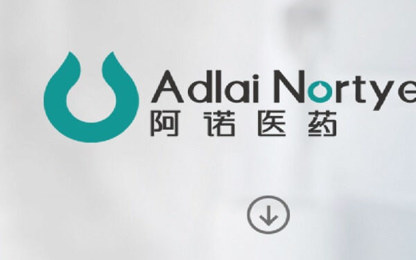 Adlai Nortye of Hangzhou Closes $50 Million B Round，中国杭州阿诺医药获逾5000万美元B轮融资，元明资本领投