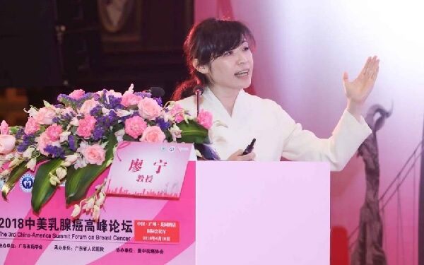 China-US cooperation combating breast cancer launched，中美携手乳腺癌治疗与研发