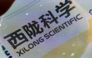Fulgent Biotech, Japan’s Towako Group Pair to Produce Fertility, DNA Tech，中国西陇科学：拟与日本生殖医院集团加强基因测序合作