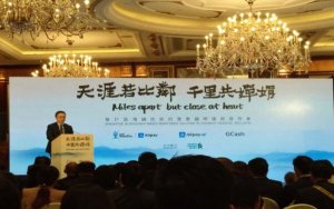 Ant Financial's Hong Kong venture launches blockchain-based remittance service-支付宝在香港推出区块链跨境汇款服务