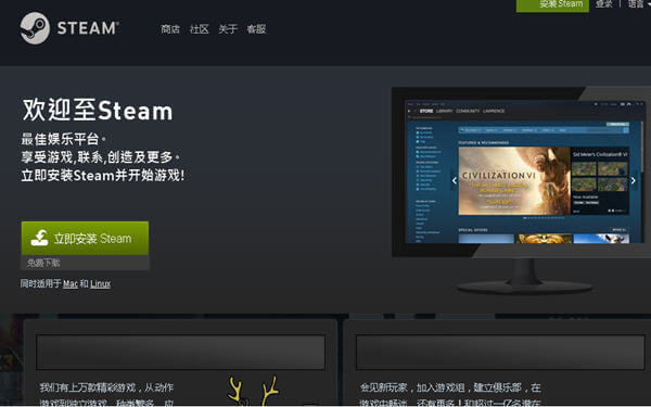 Valve forges deal to launch its popular gaming platform Steam in China-Valve联手完美世界，将在中国正式上线Steam游戏平台