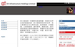 Hong Kong's CKI launches $9.8 billion bid for Australia's top gas transporter-长江基建欲收购澳洲最大的天然气管道公司