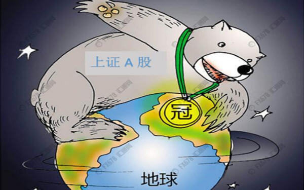 Shanghai Stocks Hit Lowest Since 2016 as U.S. Tariff List Looms-上证指数创2016年以来新低