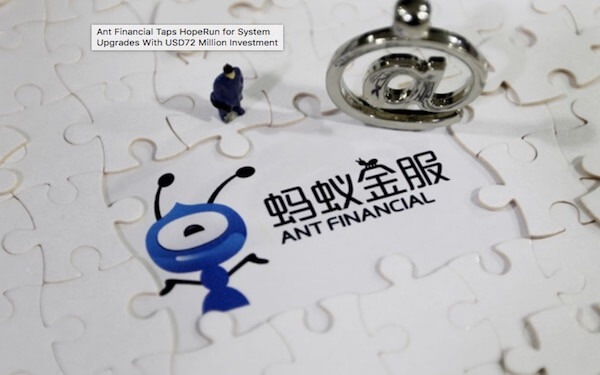 Ant Financial Taps HopeRun for System Upgrades With USD72 Million Investment，蚂蚁金服入股润和软件，共同开发金融服务市场业务