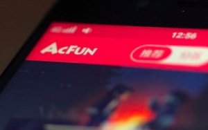 Tencent-Backed Kuaishou Buys Rival Short Video Startup Acfun From CADP，中国腾讯投资的快手拟收购A站全部权益