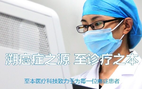 CStone's PD-1 inhibitor CS1003 receives clinical trial approval in China，中国至本医疗科技与美国Illumina携手，推进二代测序技术在中国的应用
