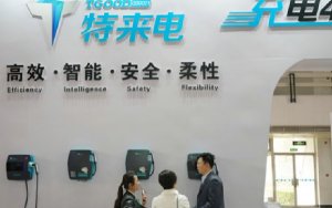 Teld New Energy to Make 80 Charging Stations for BMW in China，中国青岛特来电承包国内80家宝马4S店充电场建设与运营