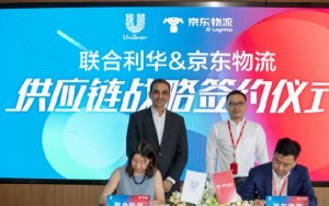 JD.Com Will Admit Unilever Into Its Warehousing, Logistics Networks，中国京东物流向联合利华开放仓储物流网络