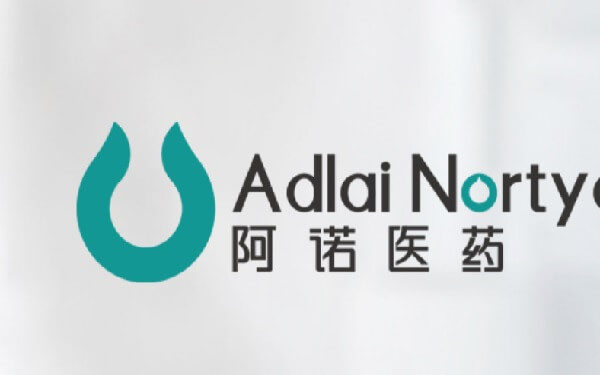 Adlai Nortye Raises $53M in Series B，中国阿诺医药完成B轮融资，筹资5300万美元